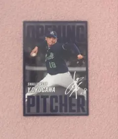 2026年最新】奥川恭伸カードの人気アイテム - メルカリ