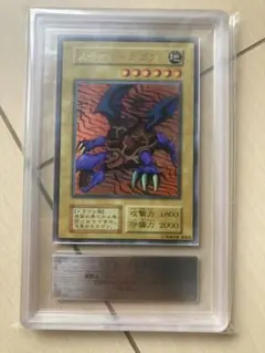 2026年最新】メテオドラゴン arsの人気アイテム - メルカリ