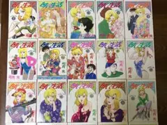 2026年最新】甘い生活 全巻の人気アイテム - メルカリ