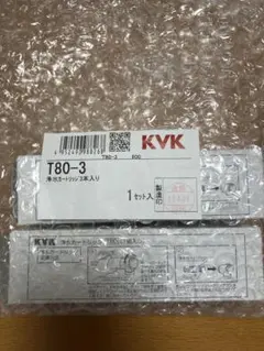 2026年最新】kvk t80－3の人気アイテム - メルカリ