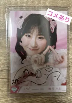 2026年最新】櫻井もも 直筆の人気アイテム - メルカリ