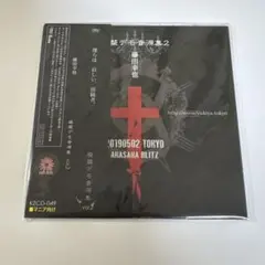 2026年最新】kαin cdの人気アイテム - メルカリ