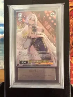 ヴァイスシュヴァルツ 角川スニーカー2 SPサイン 永遠の誓い澪