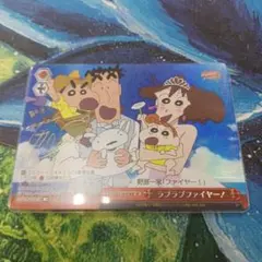 2026年最新】ラブラブファイヤー spの人気アイテム - メルカリ