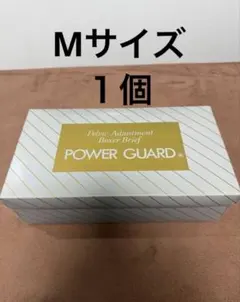 2026年最新】パワーガード日本直販の人気アイテム - メルカリ