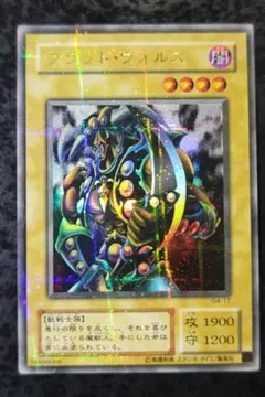 2026年最新】ブラッド・ヴォルス パラレルの人気アイテム - メルカリ