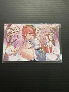 2026年最新】さくらみこサインの人気アイテム - メルカリ