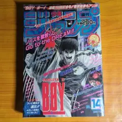 2026年最新】週刊少年ジャンプ1999年43号の人気アイテム - メルカリ
