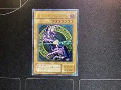 2026年最新】ブラックマジシャンレリーフの人気アイテム - メルカリ