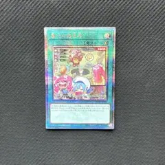 2026年最新】墓穴の指名者 25th 絵違いの人気アイテム - メルカリ