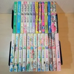 2026年最新】ヘルプマン！ 全巻の人気アイテム - メルカリ