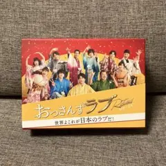おっさんずラブ-リターンズ- Blu-ray BOX〈4枚組〉 - メルカリ