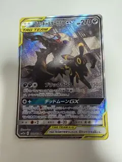 2026年最新】ブラッキー&ダークライgx srの人気アイテム - メルカリ