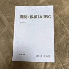 2026年最新】駿台 雲の人気アイテム - メルカリ