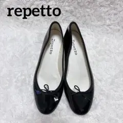 2026年最新】レペット 38.5の人気アイテム - メルカリ