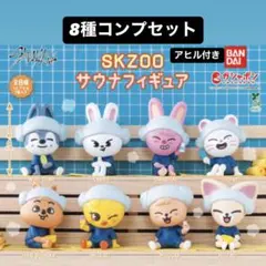 2026年最新】Skzoo ガチャ コンプの人気アイテム - メルカリ
