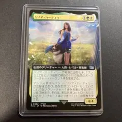 2026年最新】リノア・ハーティリーの人気アイテム - メルカリ