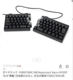 2026年最新】Majestouch xacro m10spの人気アイテム - メルカリ
