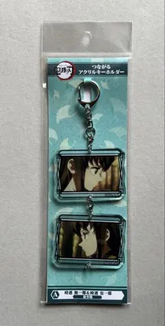 2026年最新】繋がる 無一郎の人気アイテム - メルカリ