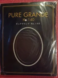 2026年最新】ダイアナ ピュアグランデの人気アイテム - メルカリ