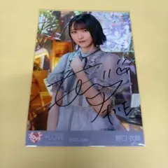 2026年最新】野口衣織 直筆 チェキの人気アイテム - メルカリ