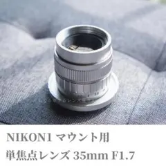 2026年最新】nikon 35mm f1.4の人気アイテム - メルカリ