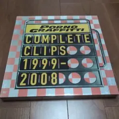 2026年最新】ポルノグラフィティCOMPLETE CLIPSの人気アイテム - メルカリ