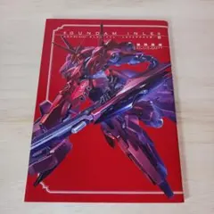 2026年最新】くろうさぎのみた夢の人気アイテム - メルカリ