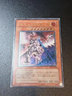 2026年最新】遊戯王レリーフの人気アイテム - メルカリ