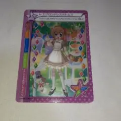 2026年最新】きらりん レボリューション きらりん ミルフィーカード