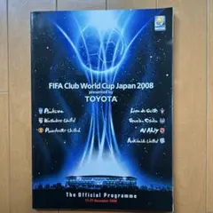 2026年最新】トヨタカップ プログラムの人気アイテム - メルカリ