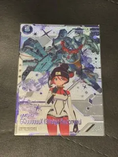 2026年最新】アーセナルベース ジークアクス シークレットの人気