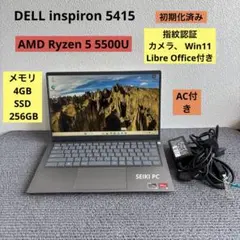 2026年最新】dell inspiron 5415 ryzen7 5700uの人気アイテム - メルカリ