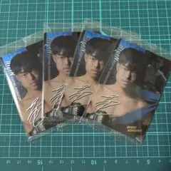 2026年最新】芦澤竜誠の人気アイテム - メルカリ