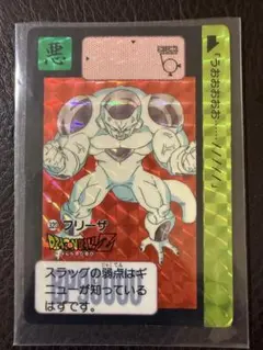 2026年最新】320 フリーザの人気アイテム - メルカリ