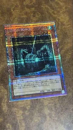 2026年最新】沼地の魔神王の人気アイテム - メルカリ