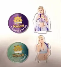 2026年最新】天麗皇希の人気アイテム - メルカリ