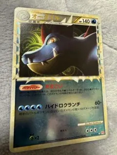 2026年最新】オーダイル グレート ミラーの人気アイテム - メルカリ