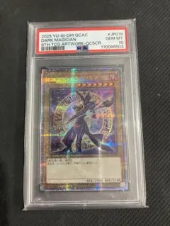 2026年最新】ブラックマジシャン 25th psaの人気アイテム - メルカリ