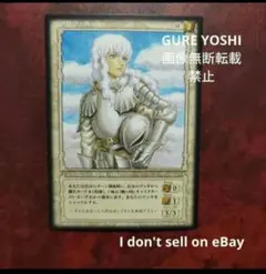 2026年最新】ベルセルク カード パラレルの人気アイテム - メルカリ