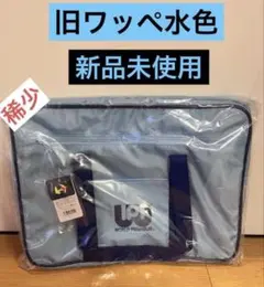 2026年最新】ワッペ スクバ 水色の人気アイテム - メルカリ