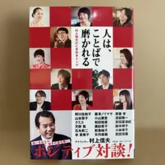 2026年最新】村上信夫の人気アイテム - メルカリ