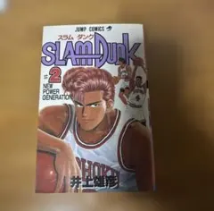2026年最新】スラムダンク 初版の人気アイテム - メルカリ