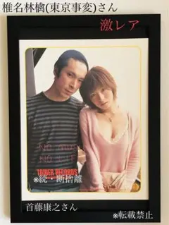 2026年最新】椎名林檎 ポスターの人気アイテム - メルカリ