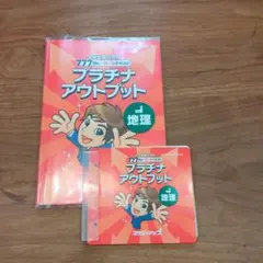 2026年最新】プラチナアウトプットの人気アイテム - メルカリ