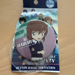 2026年最新】灰原哀缶バッジの人気アイテム - メルカリ