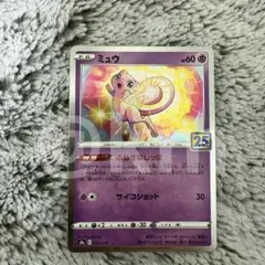 2026年最新】ポケモンカード 25th anniversary ミュウの人気アイテム