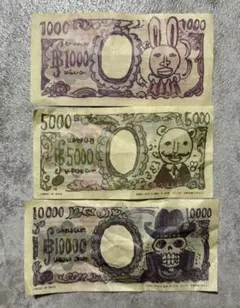 2026年最新】貨幣セット ワンピースの人気アイテム - メルカリ