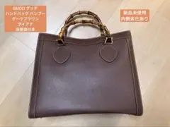 2026年最新】グッチ保存袋の人気アイテム - メルカリ