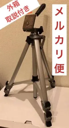 2026年最新】ビデオ 三脚 パナソニックの人気アイテム - メルカリ